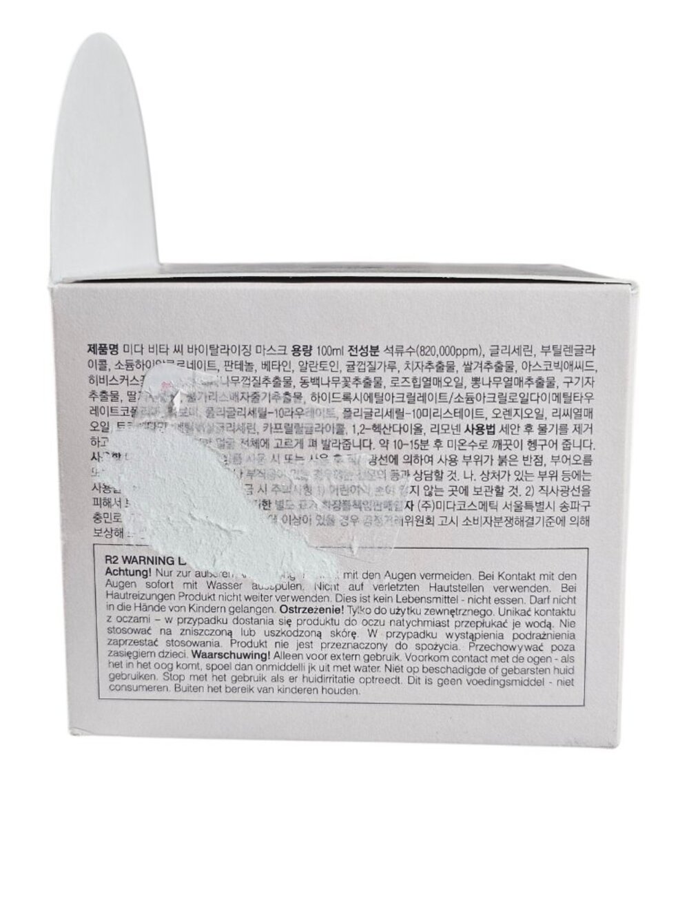 Midha Vita C Vitalizing Mask Wash Off- Pink Korean Beauty Mask 100ml Vegan New - Picture 4 of 5